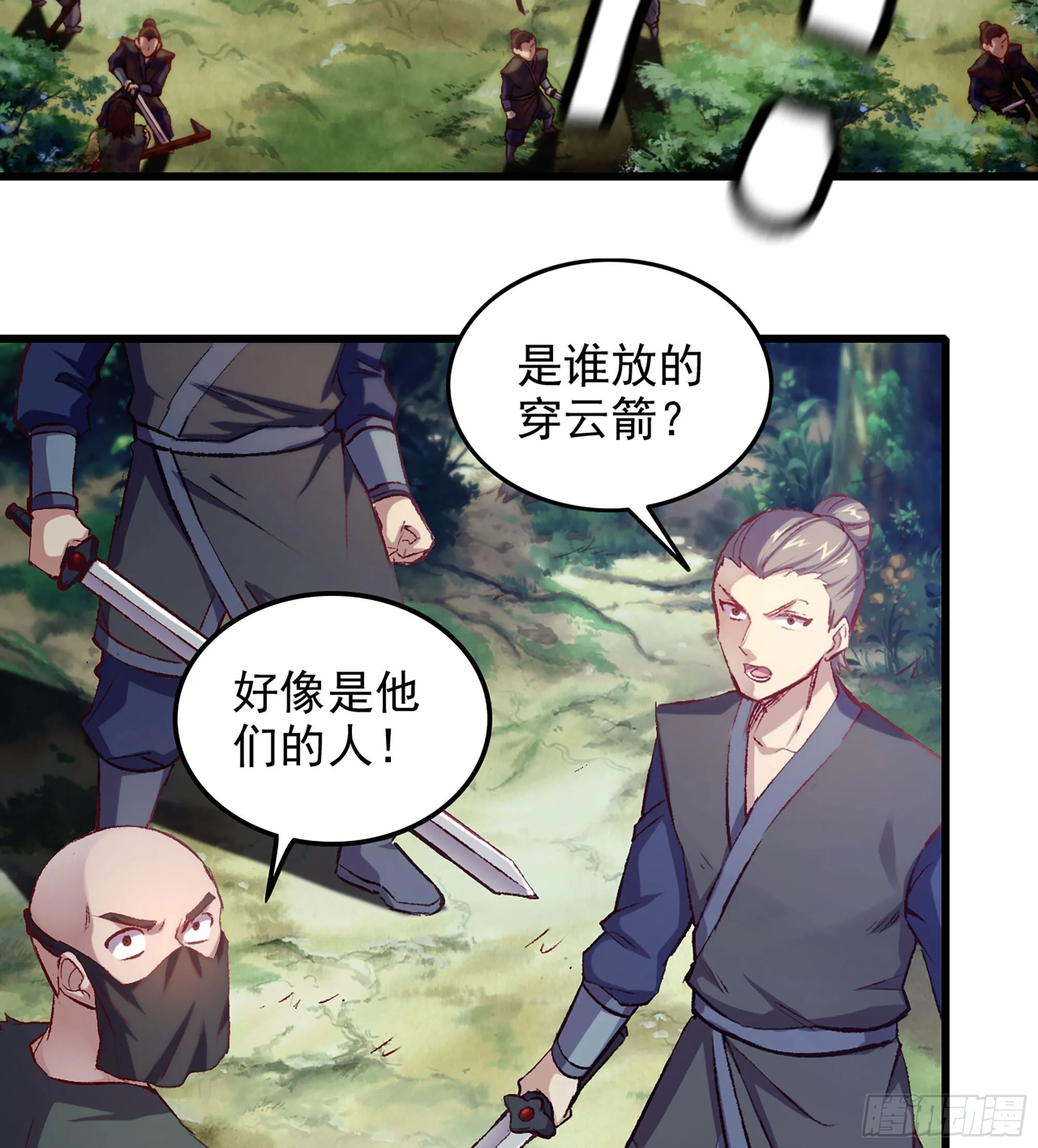01- 新式劫道75
