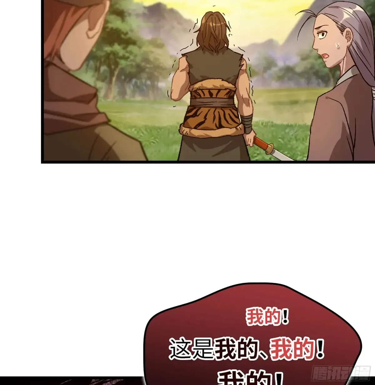 14- 圣门已开14