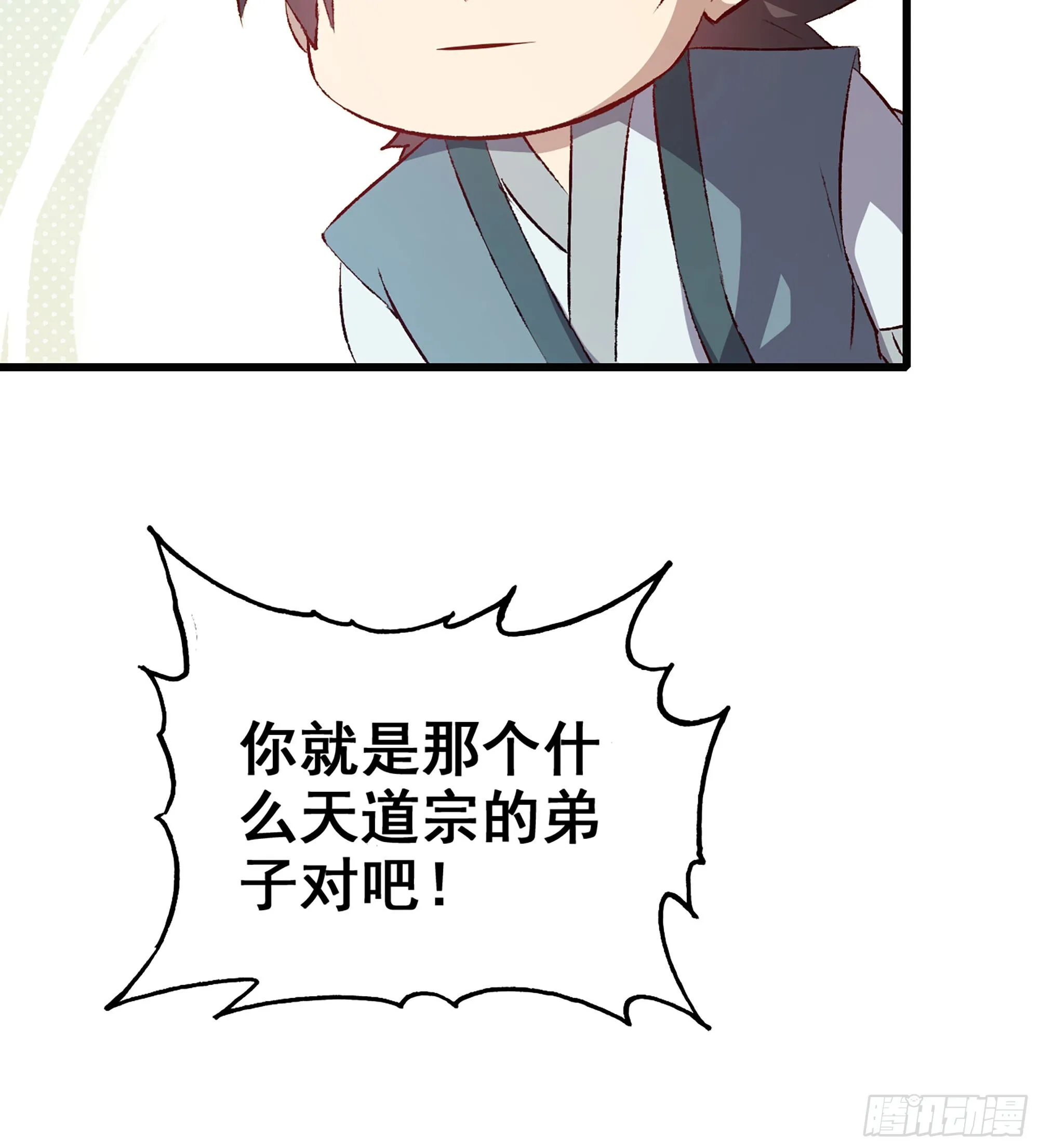 01- 新式劫道86