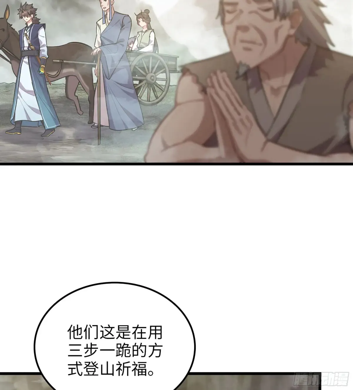 16- 倾囊相助74