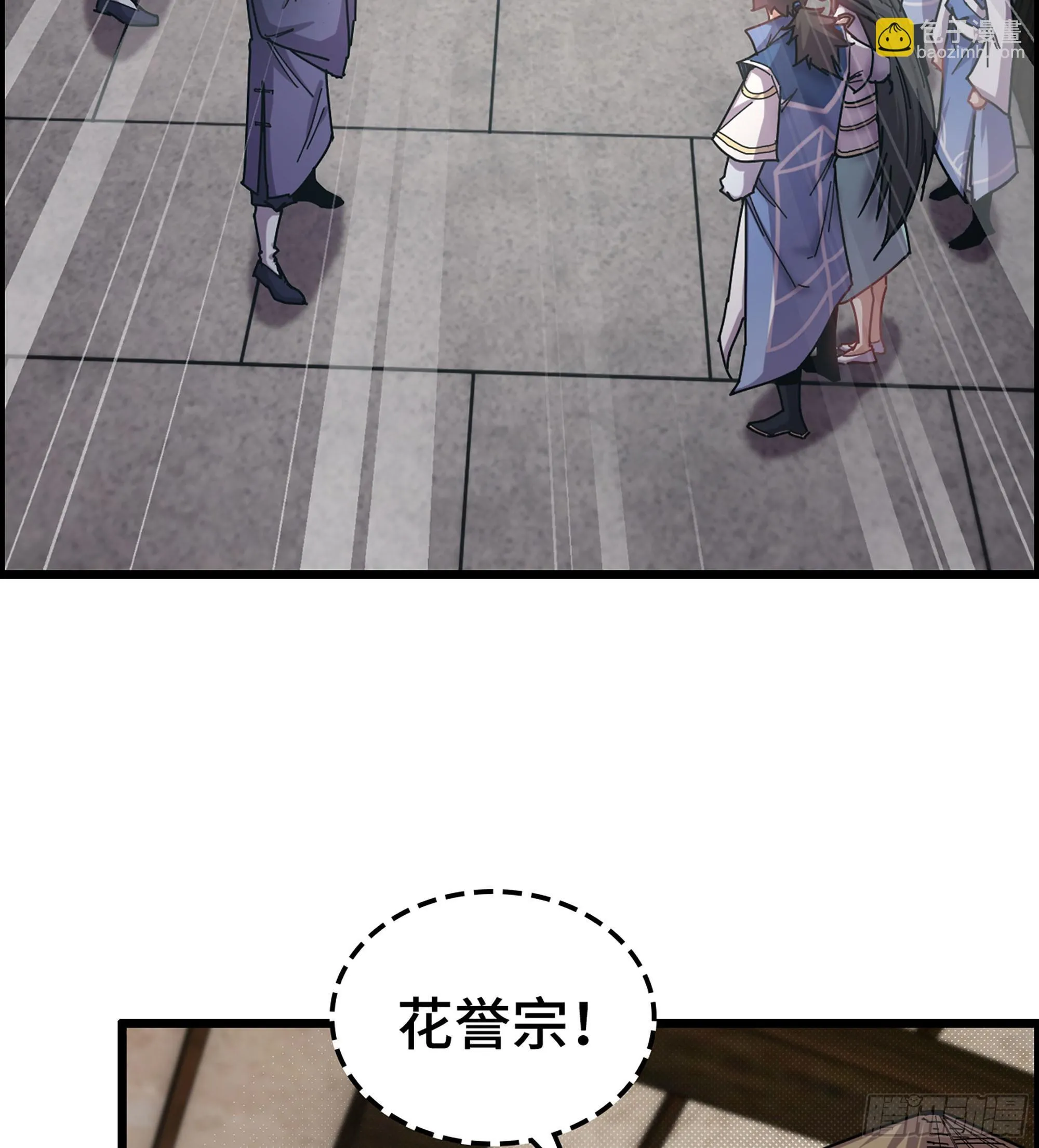 04- 诡秘金丹51
