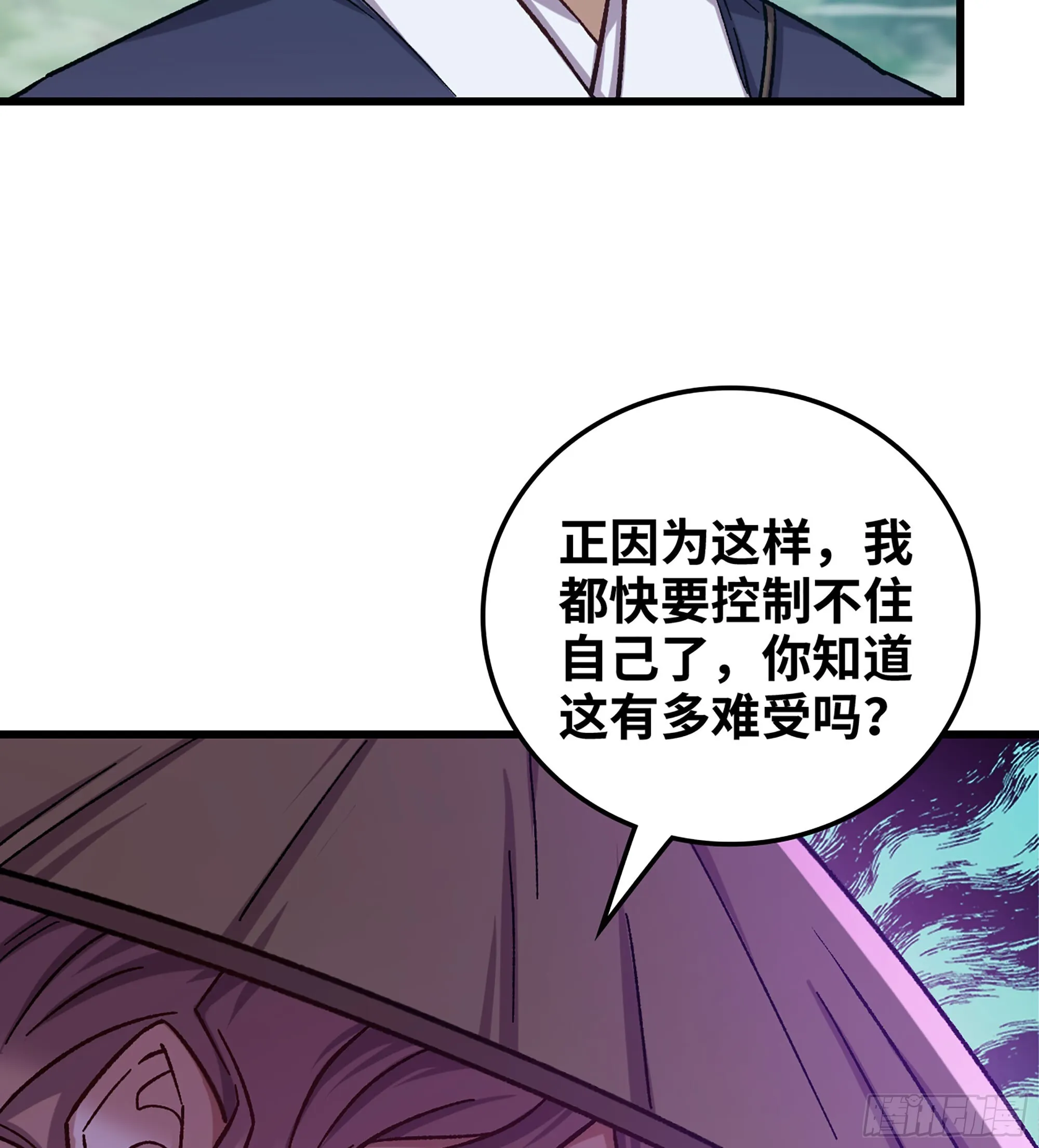 04- 诡秘金丹114