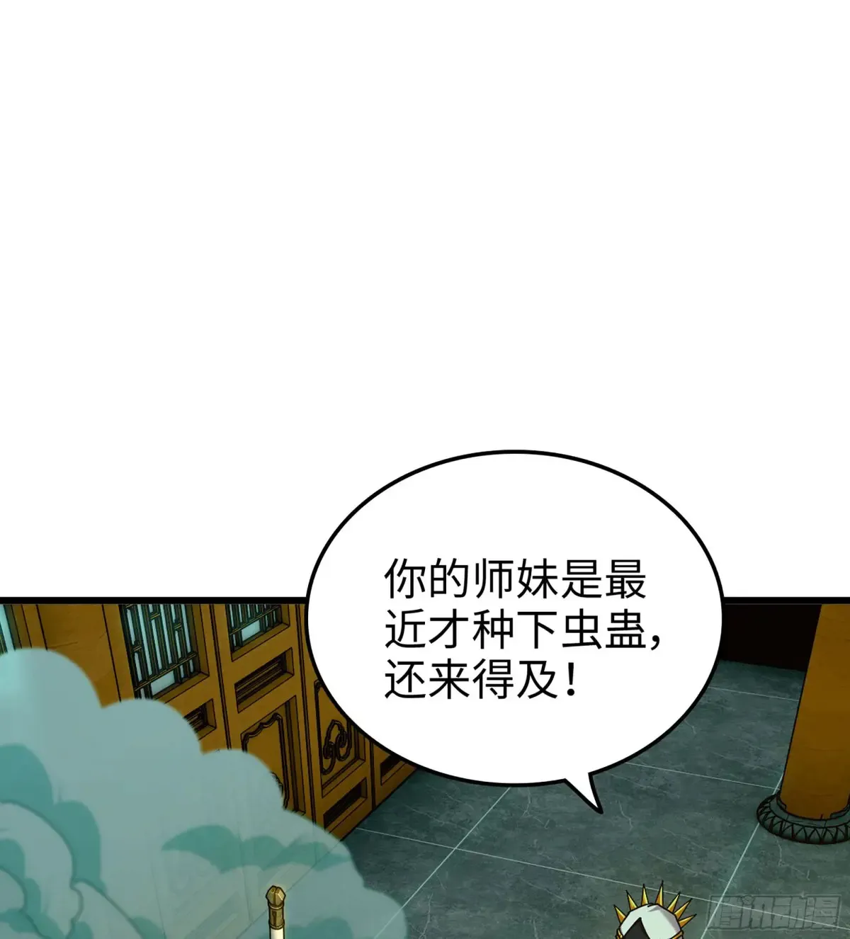 20- 与虎谋皮31