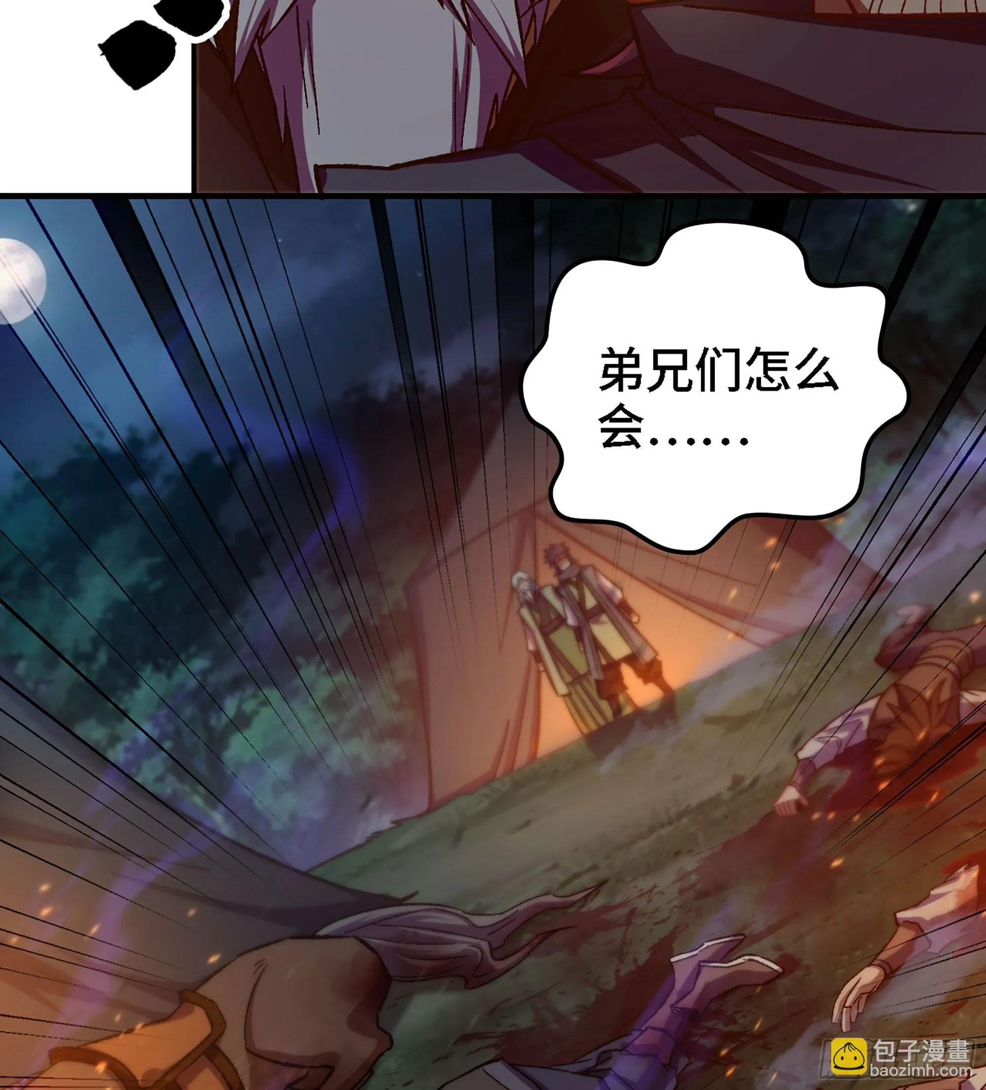 02- 天道宗105