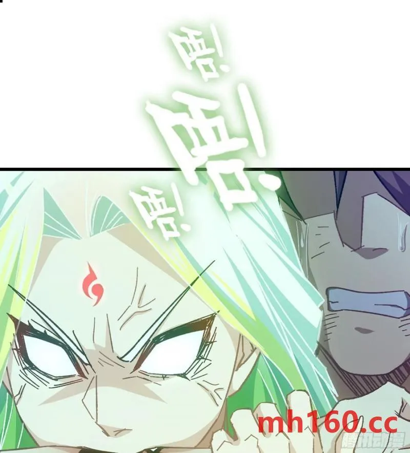 08- 旧神之力93