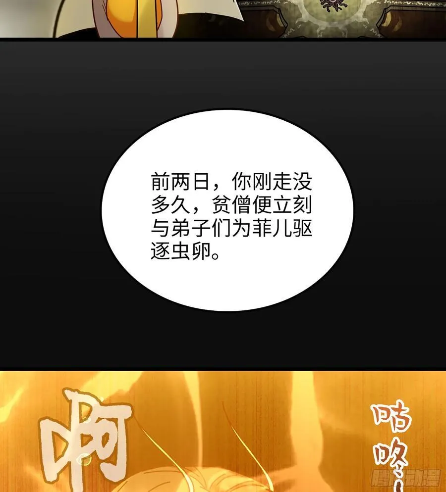 35- 两颗虫卵58