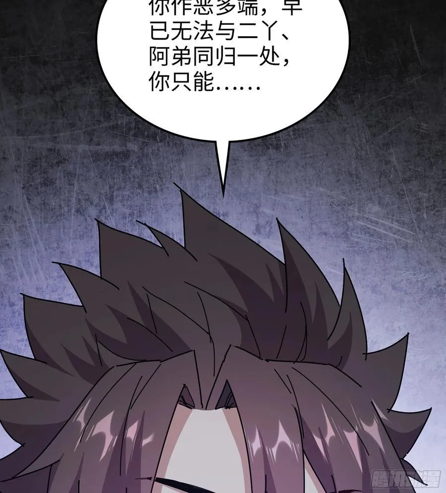 31- 唯一机会47