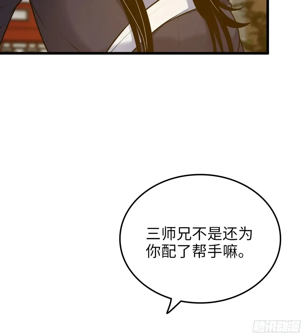 22- 凭空消失79
