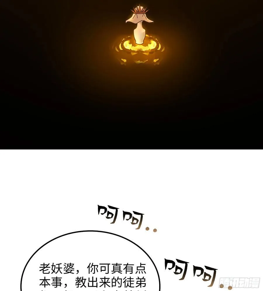 38- 师尊47