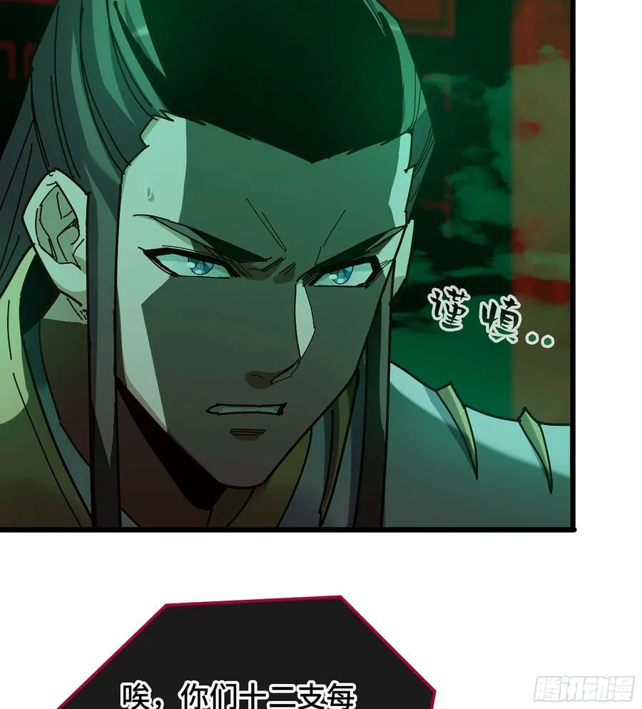 39- 三师兄6