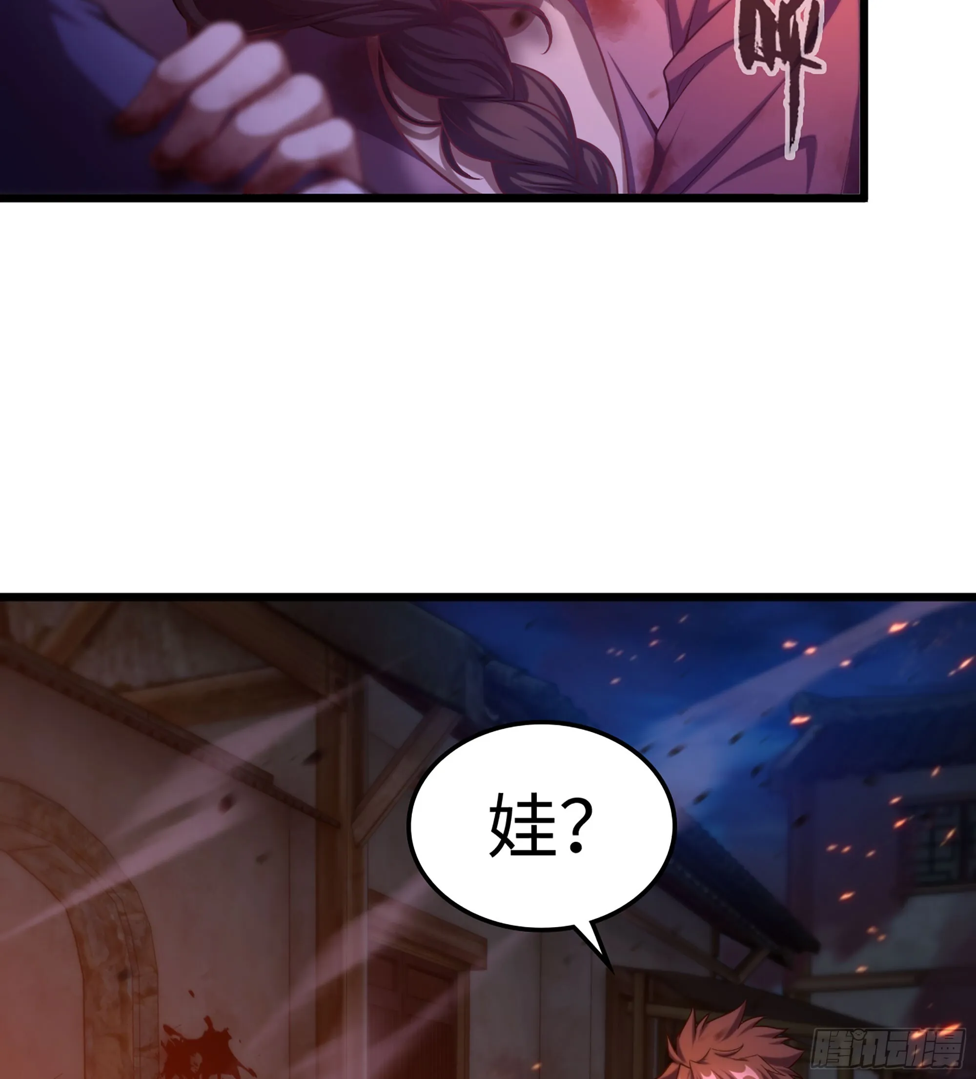 05- 接不住的剑48