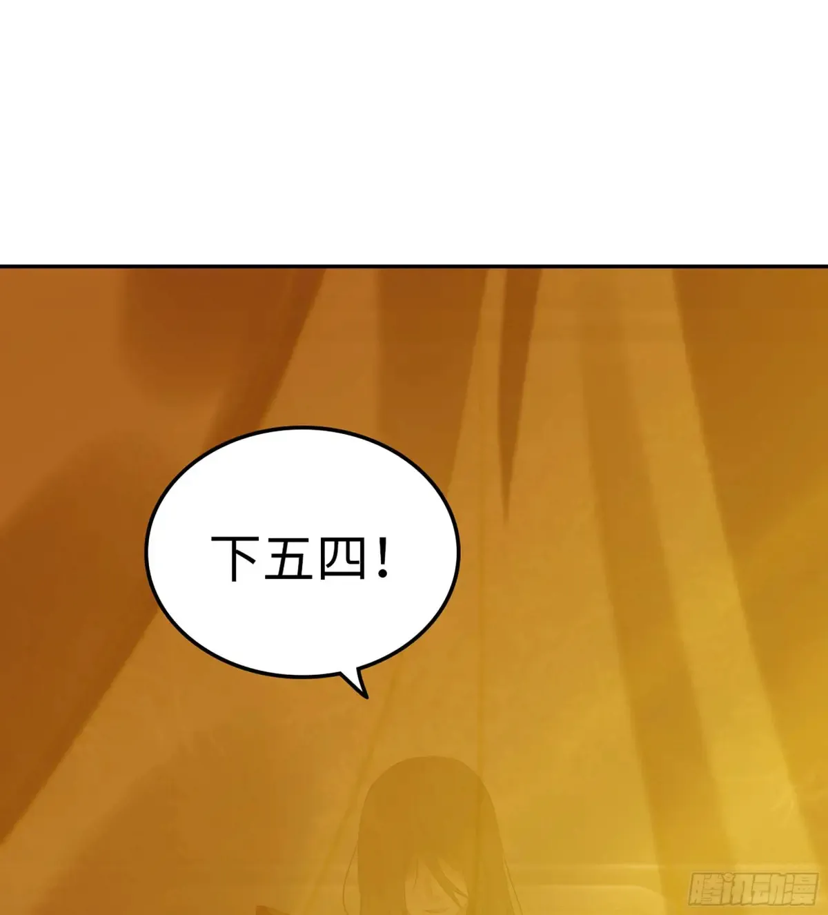 15- 天藏宗69