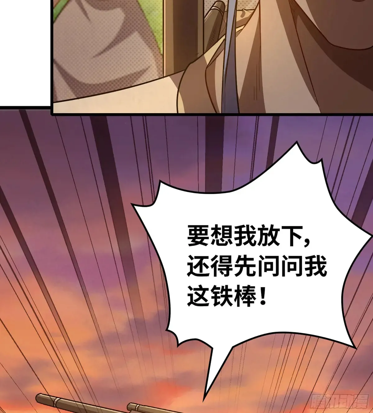 13- 杀身之祸56