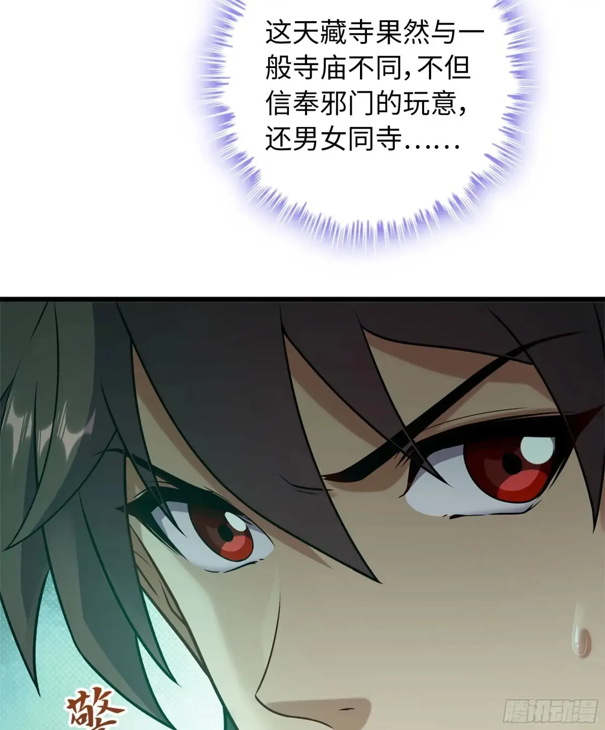 18- 镜花水月26