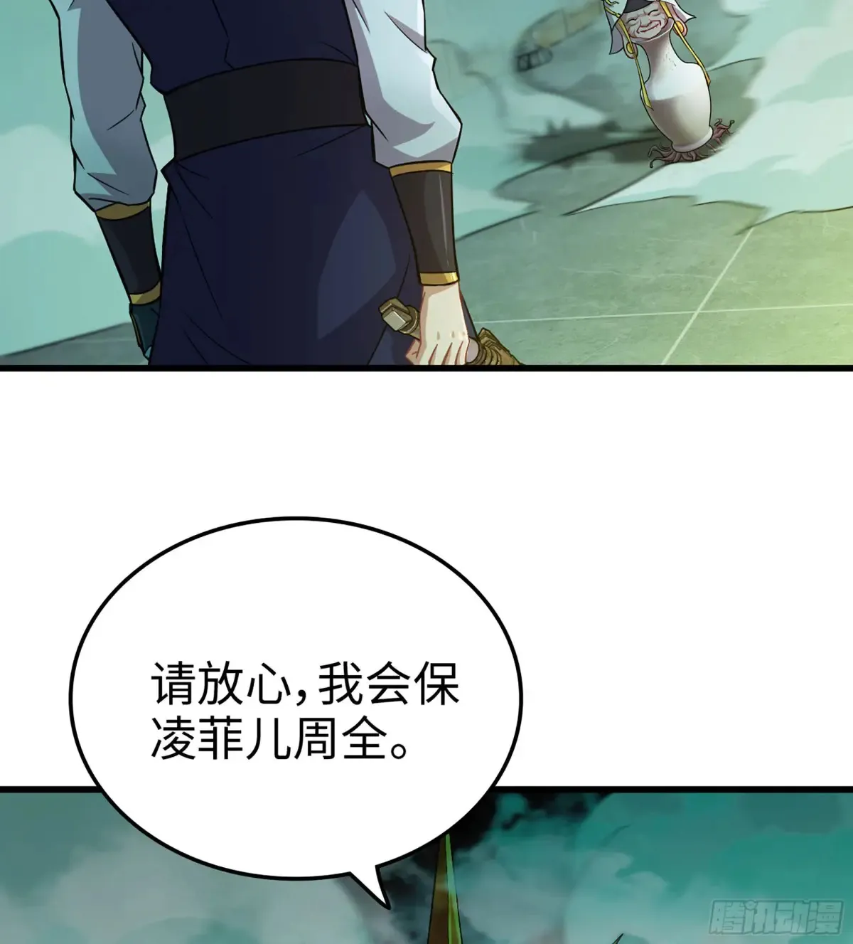 20- 与虎谋皮48