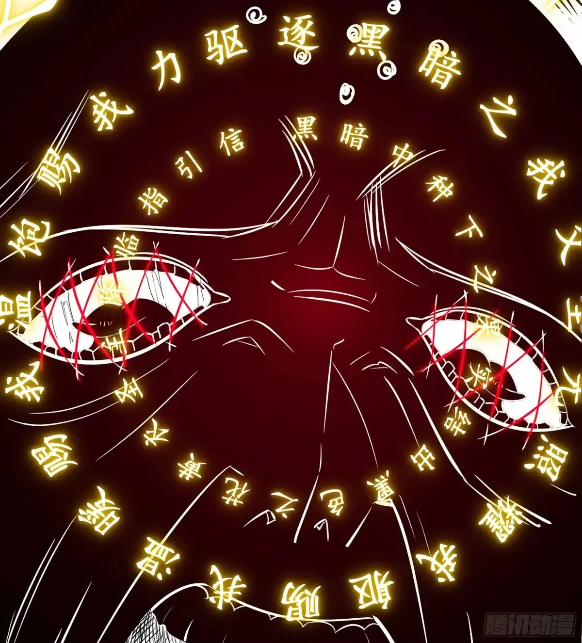 18- 镜花水月55