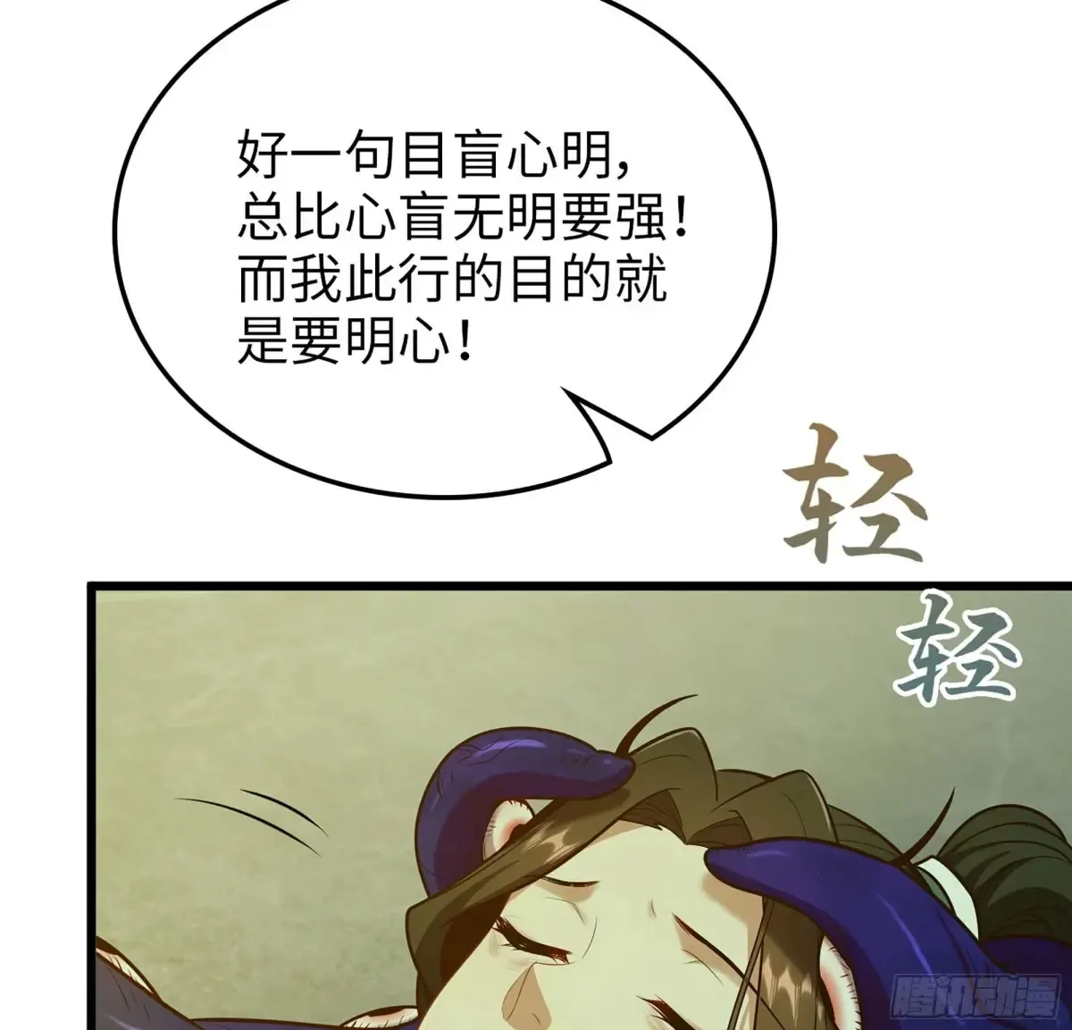 18- 镜花水月37