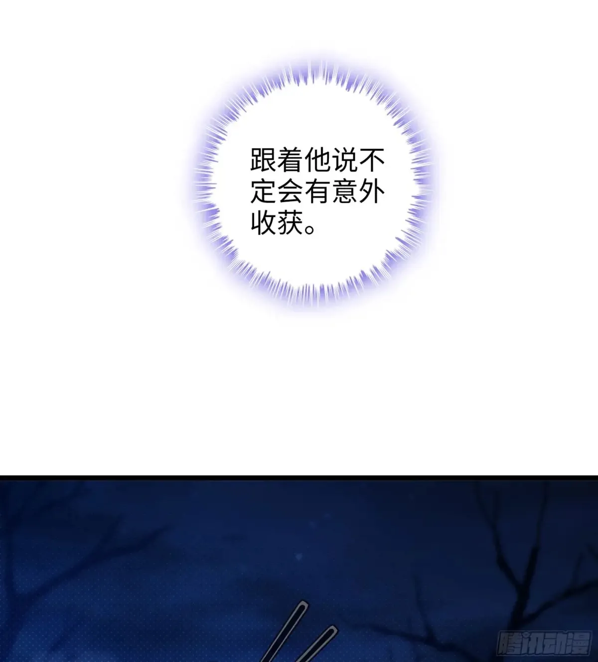 22- 凭空消失63
