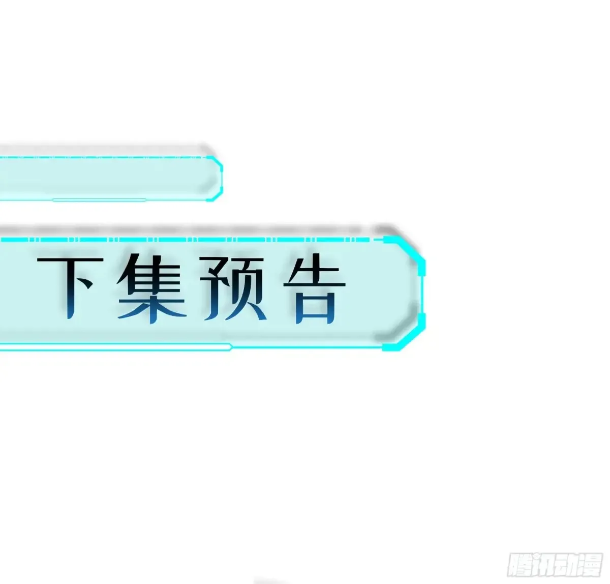 29- 菜人113
