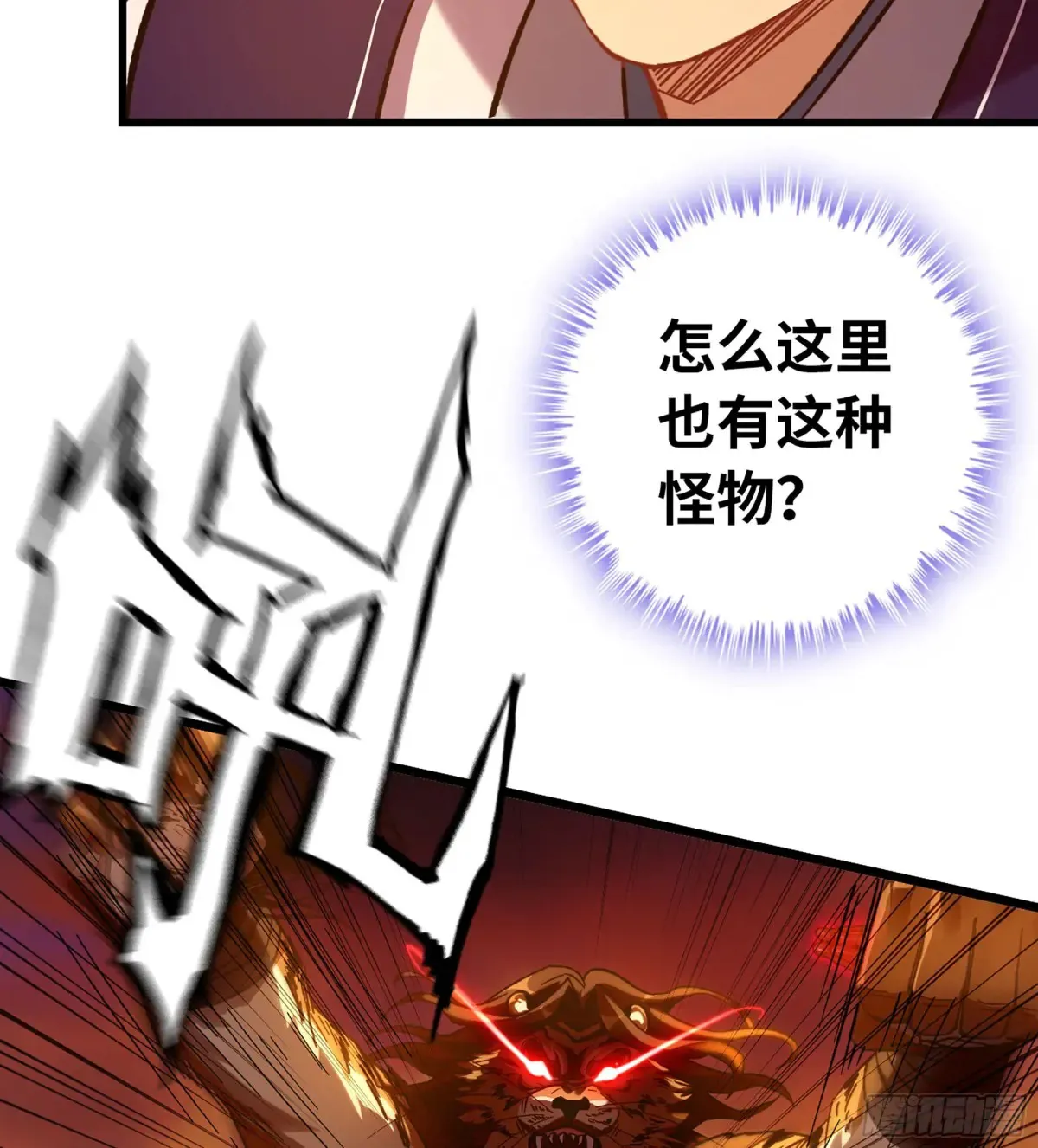 14- 圣门已开24