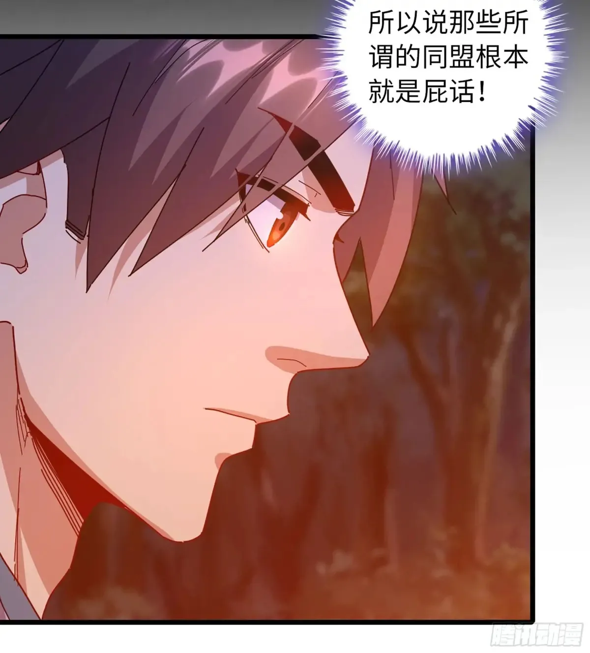 15- 天藏宗42