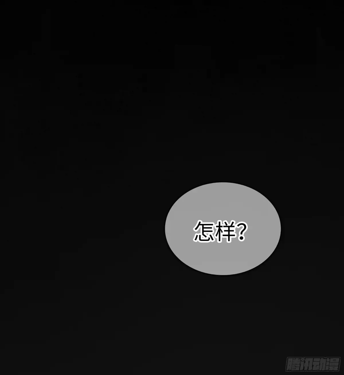 30- 别走73