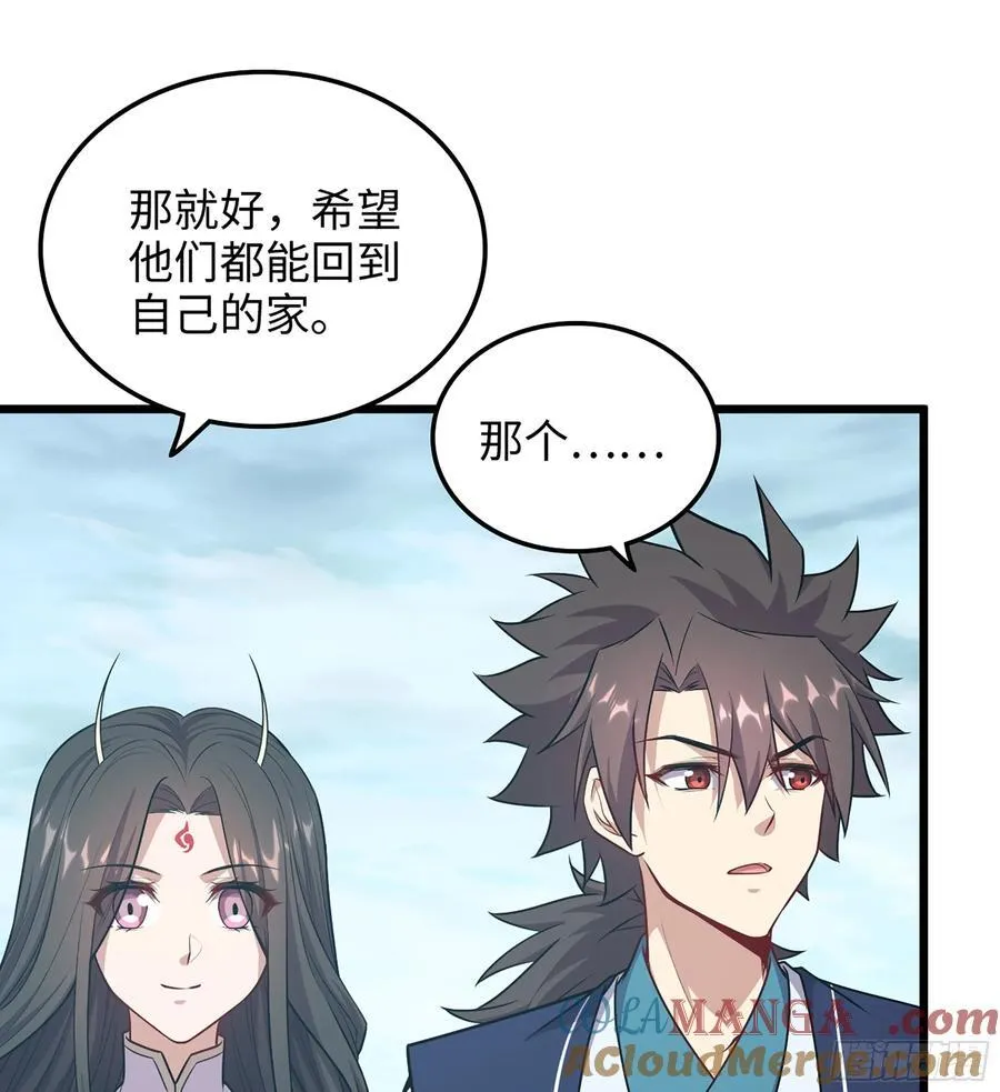 38- 师尊8