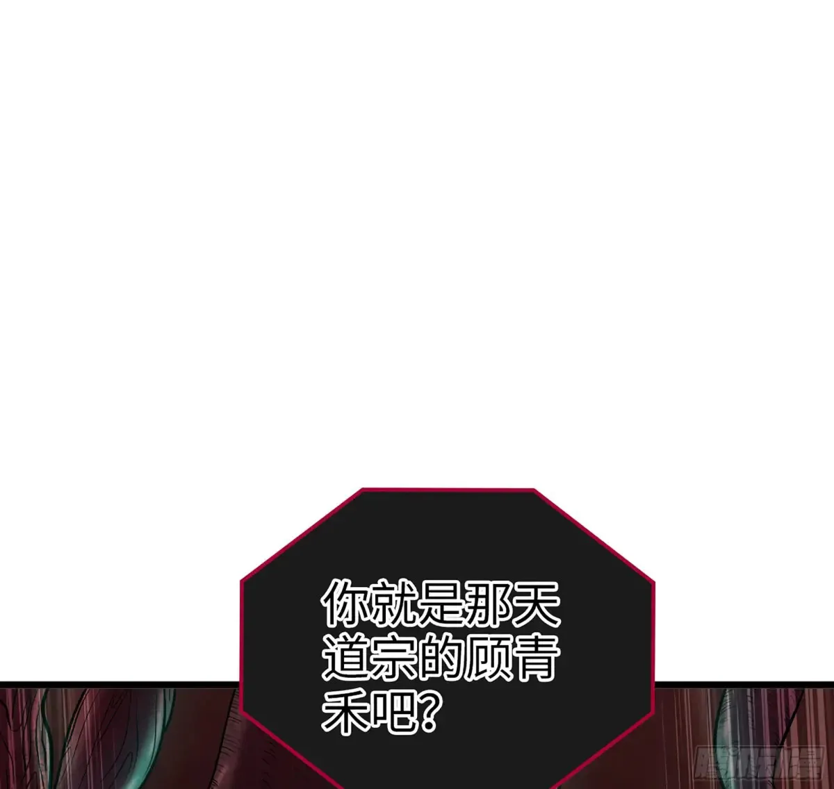 24- 不可饶恕80