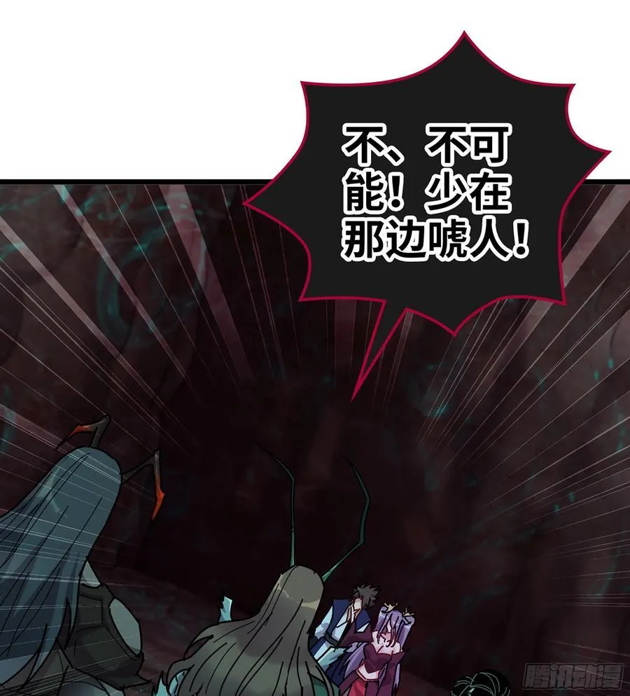 33- 魔姬38