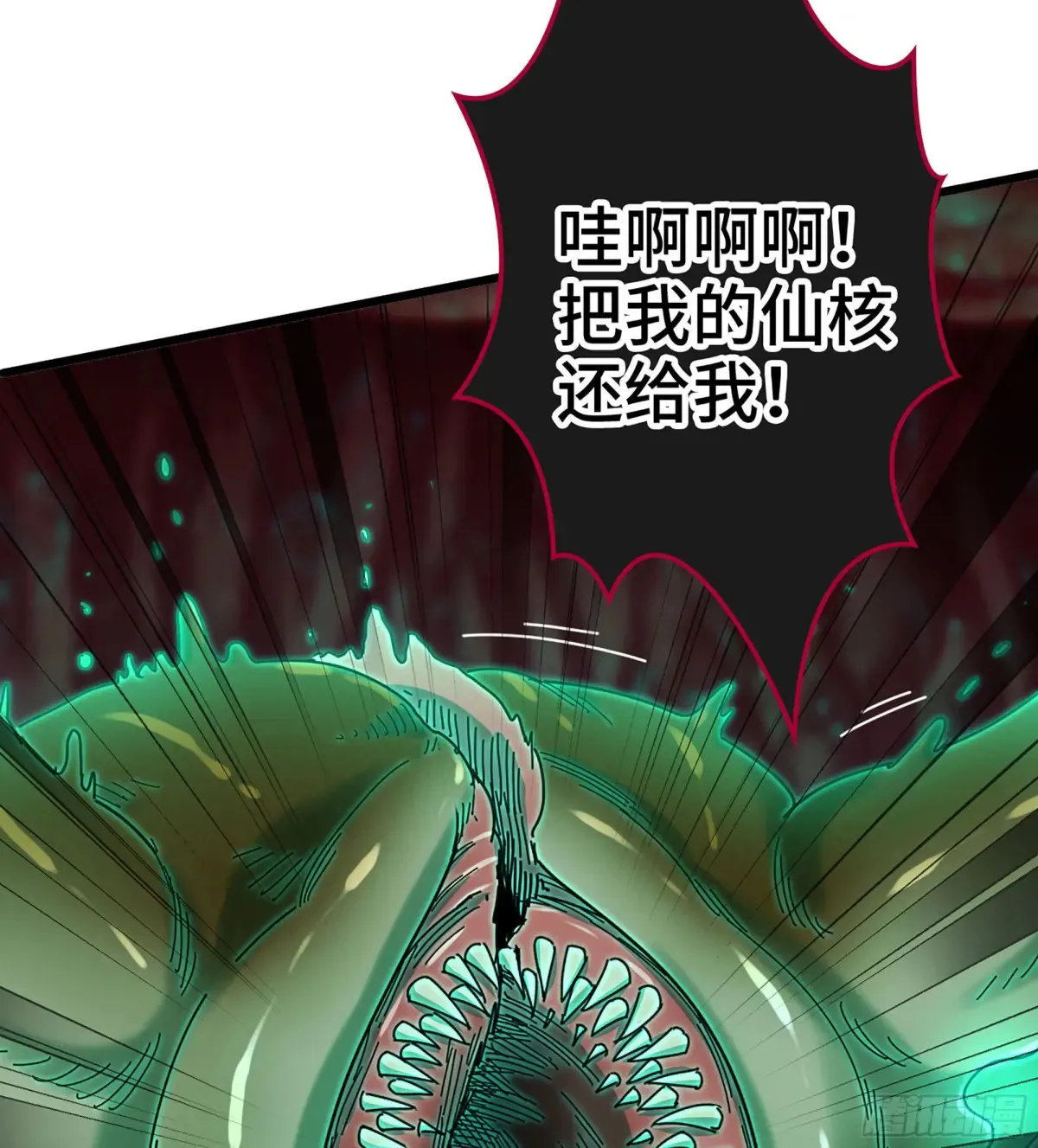 28- 二丫和阿弟87
