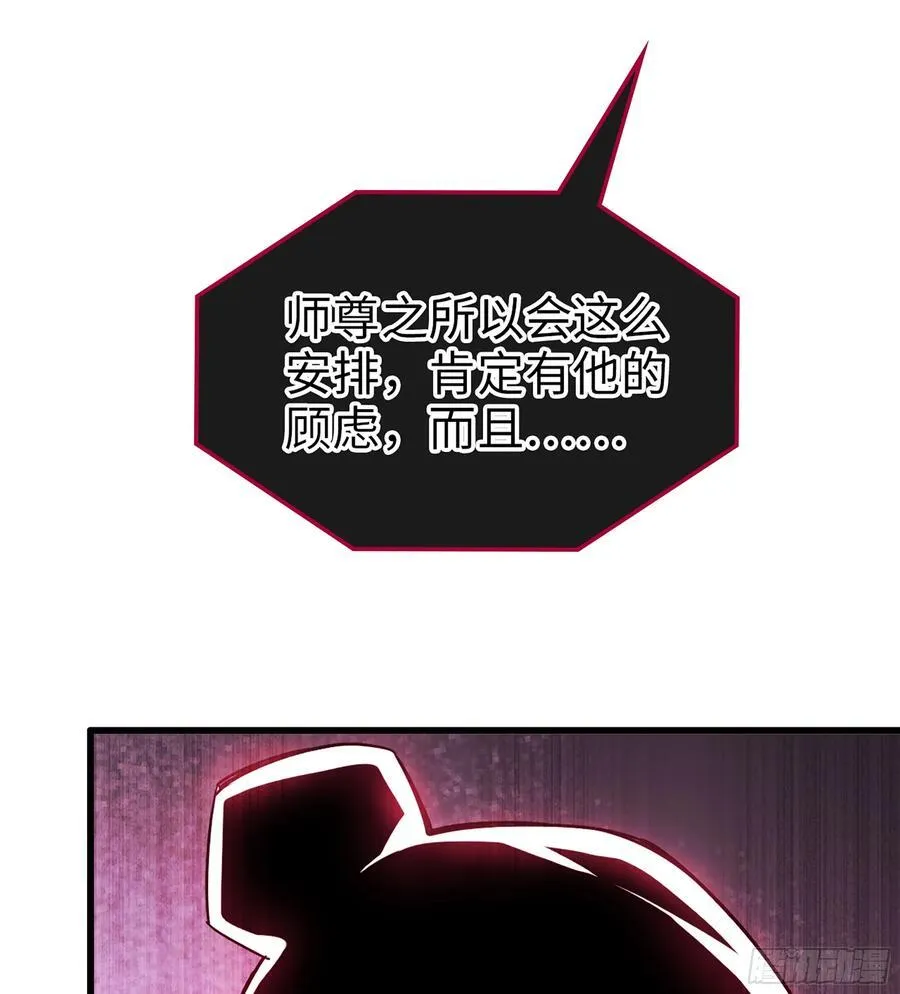 33- 魔姬45
