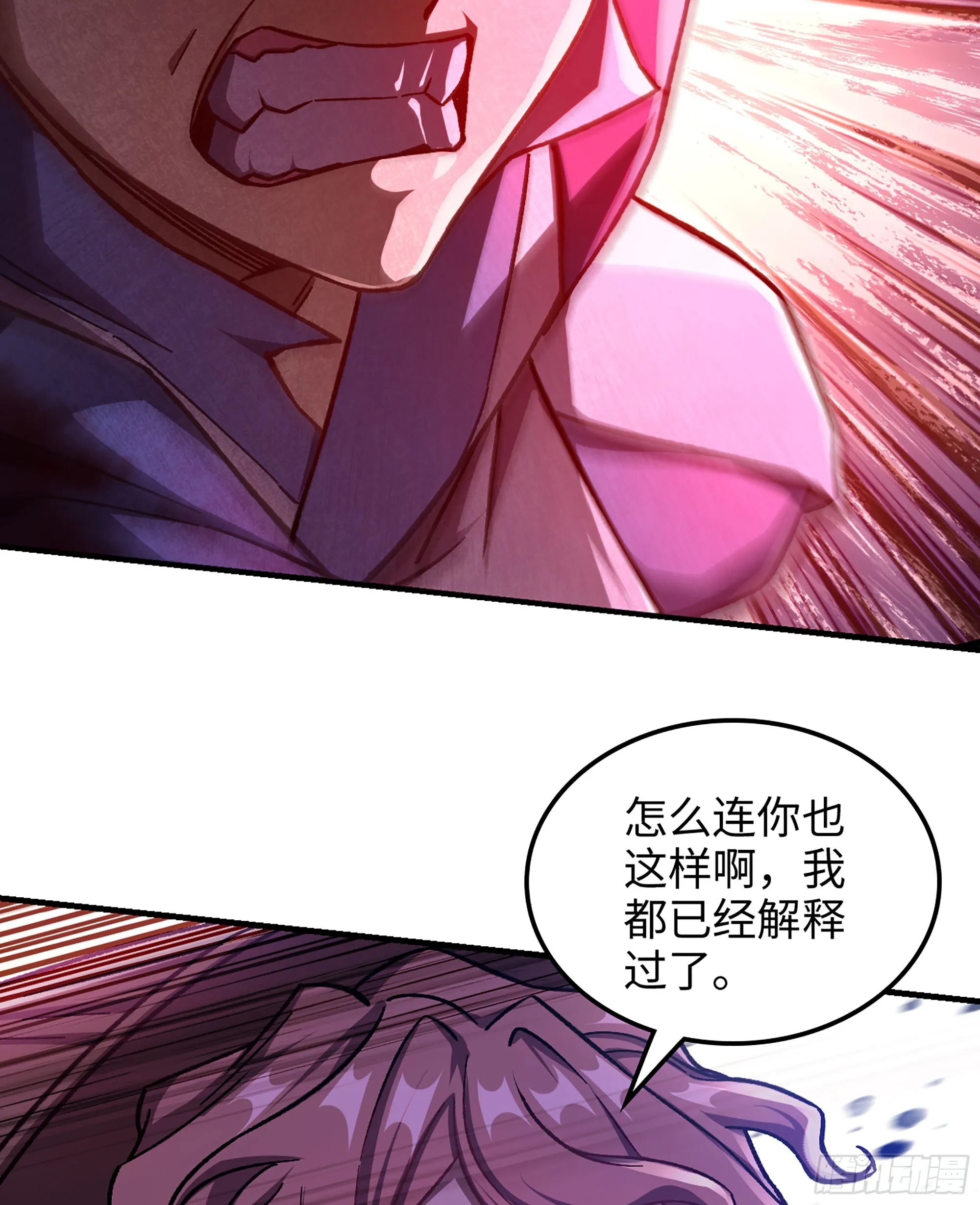 05- 接不住的剑70