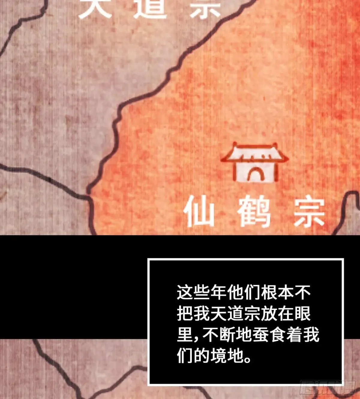 15- 天藏宗40