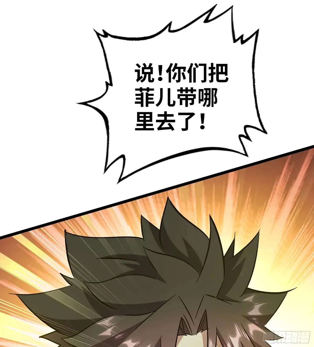 19- 天藏宗起源65