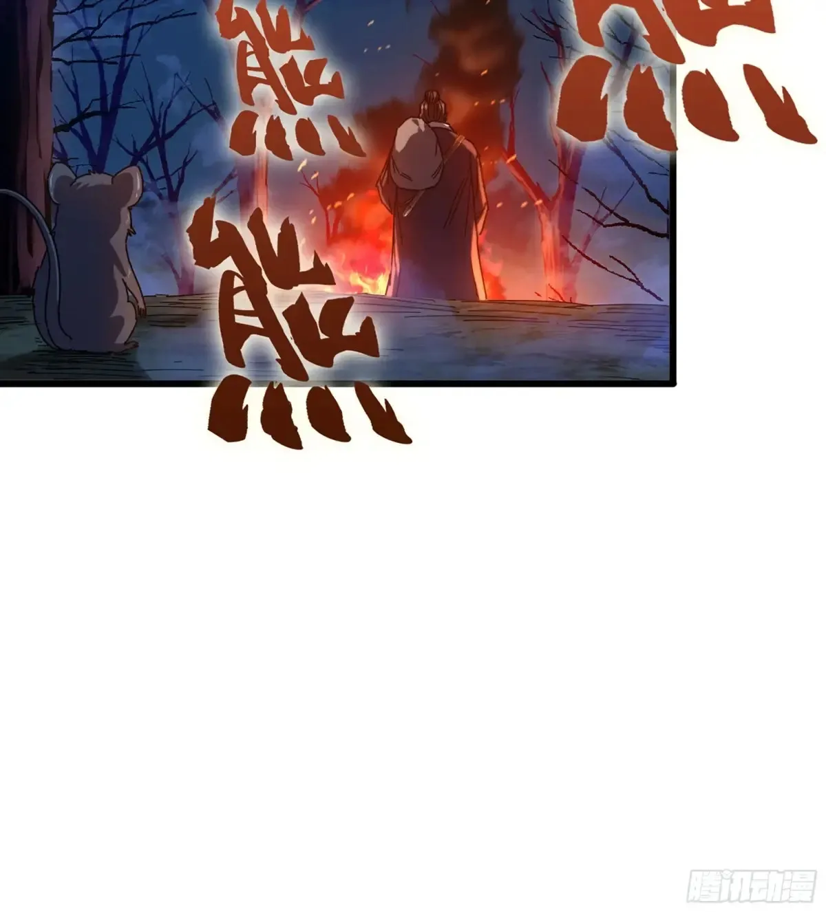 22- 凭空消失44