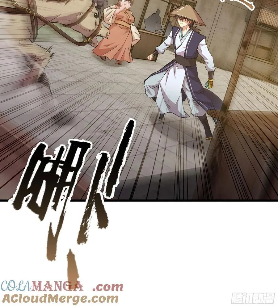 39- 三师兄84
