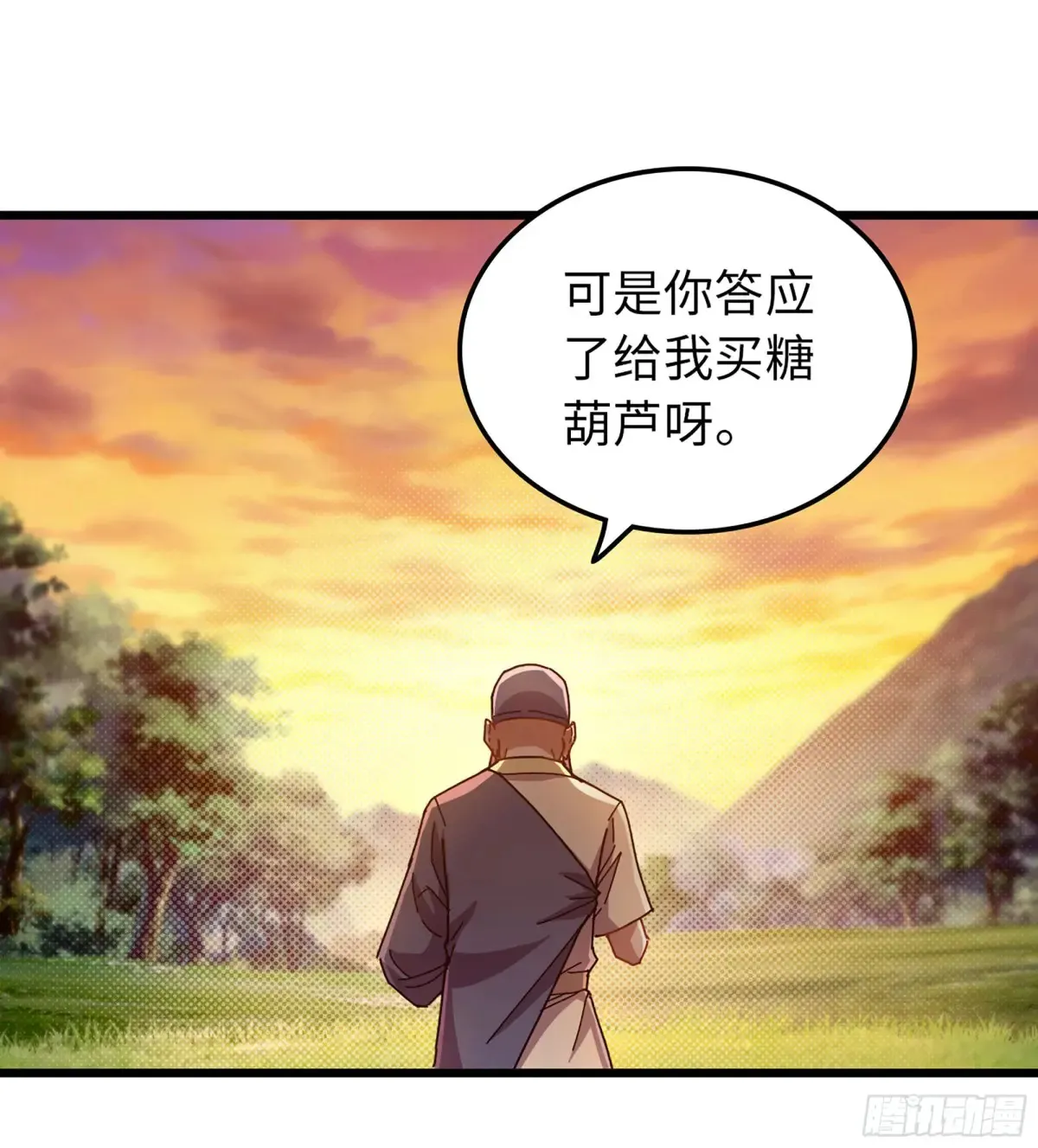 14- 圣门已开52