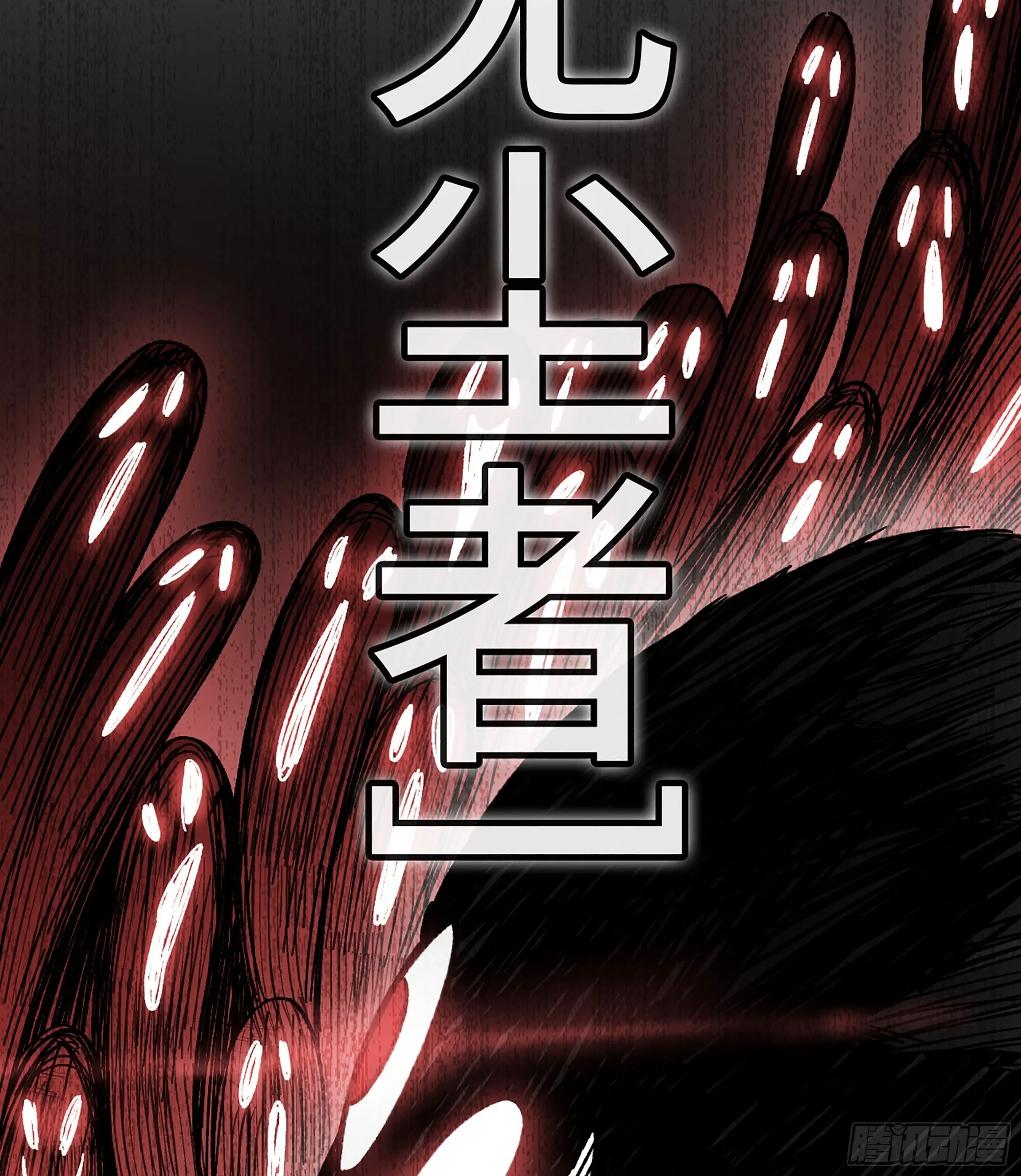 07- [方舟]115