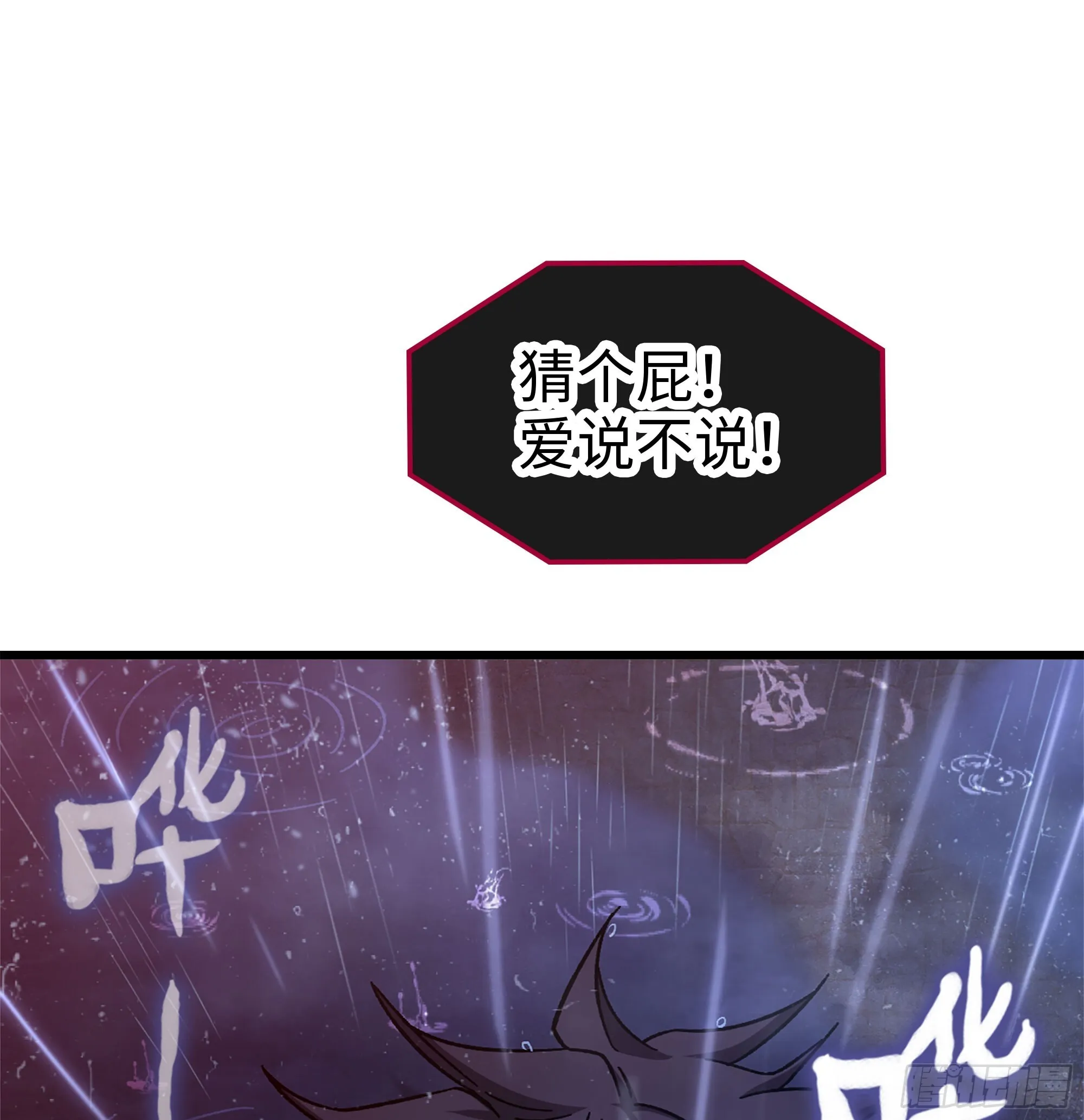 07- [方舟]153