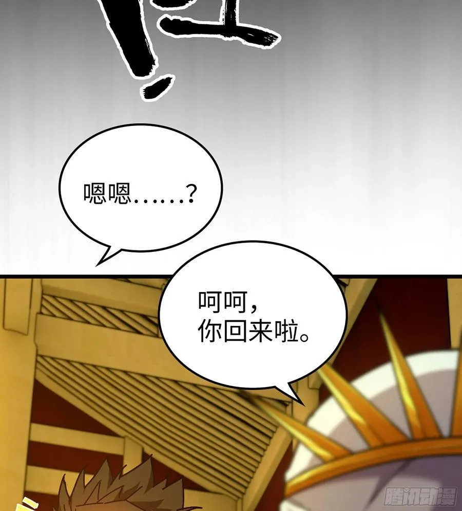 37- 灵肉太岁15