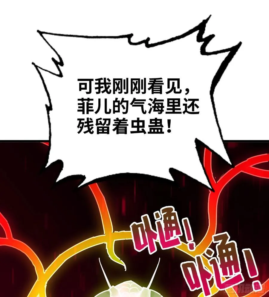 35- 两颗虫卵51