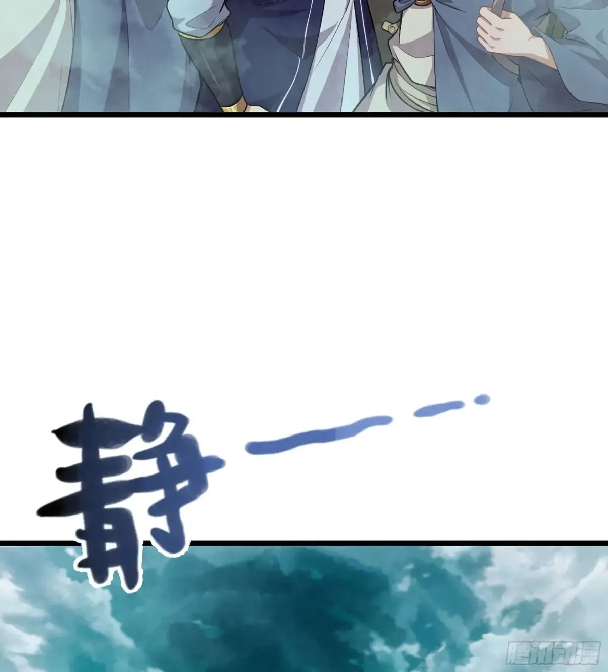 17- 必须无畏18