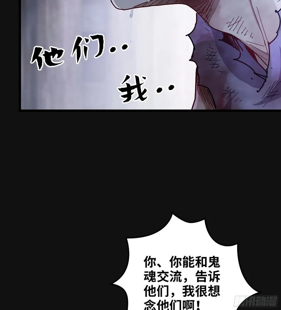 31- 唯一机会38
