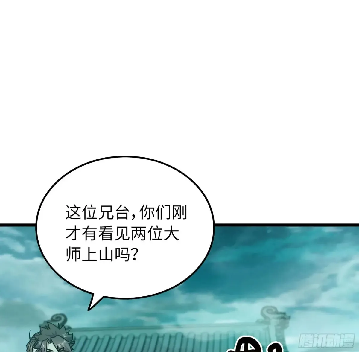 17- 必须无畏41