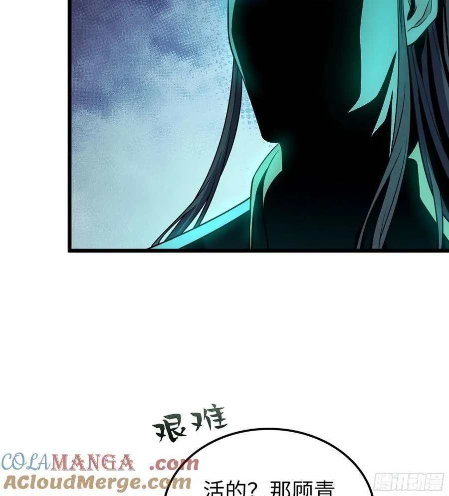 39- 三师兄44