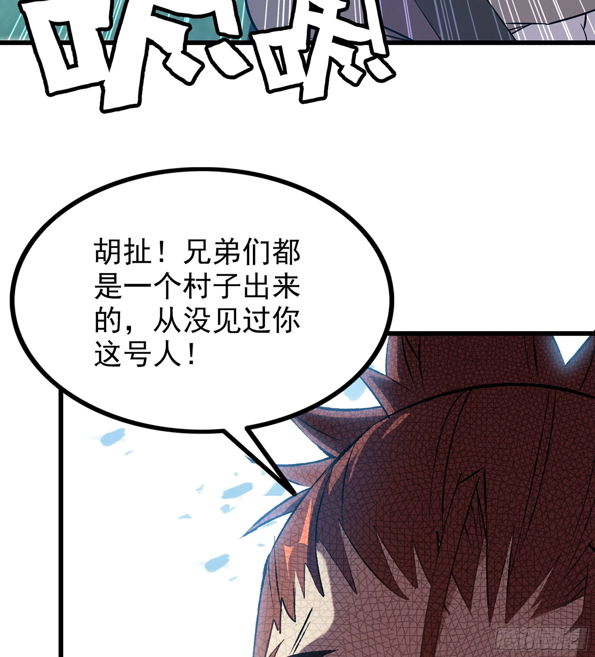 01- 新式劫道29