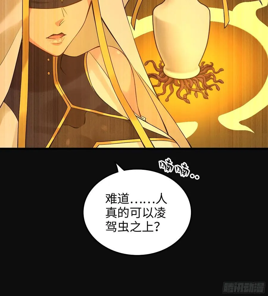 36- 共生66