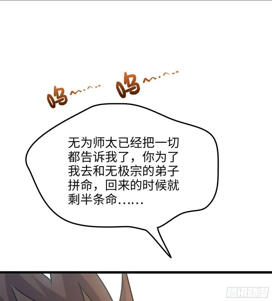 35- 两颗虫卵15