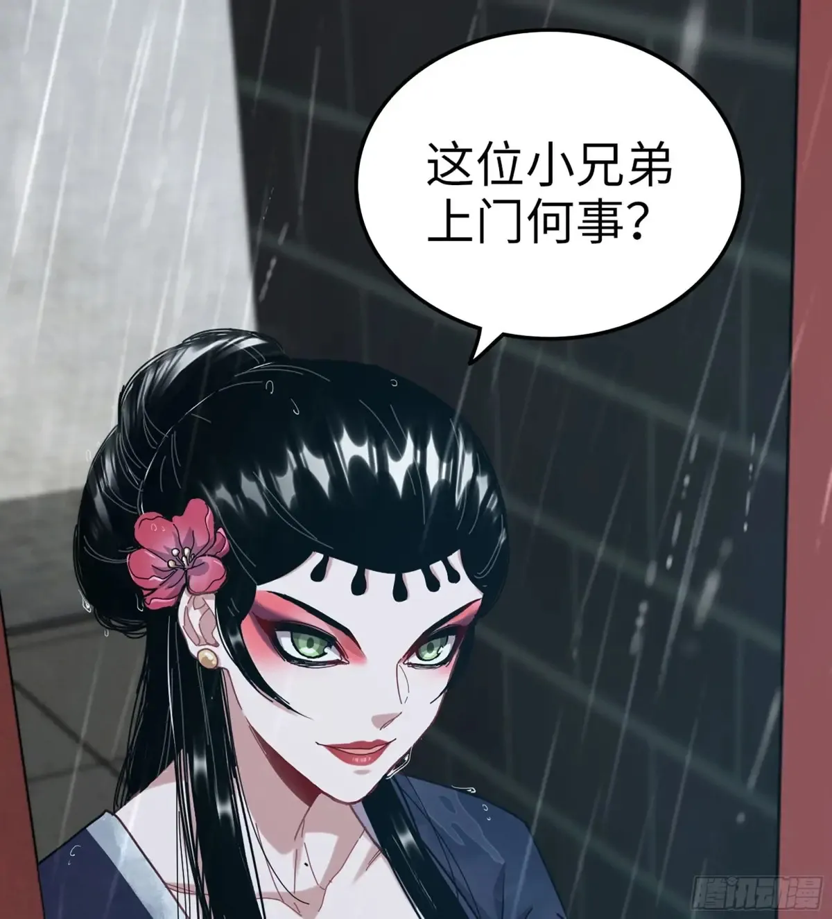 11- 一个不留74