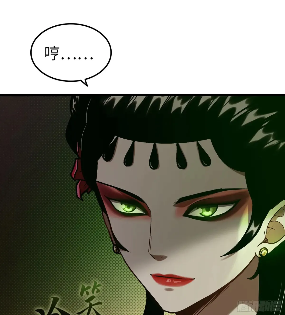 11- 一个不留33